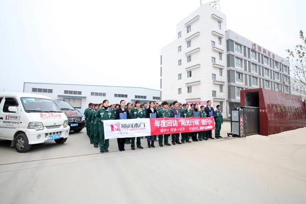 顶间木门“阳光行动”正式启动