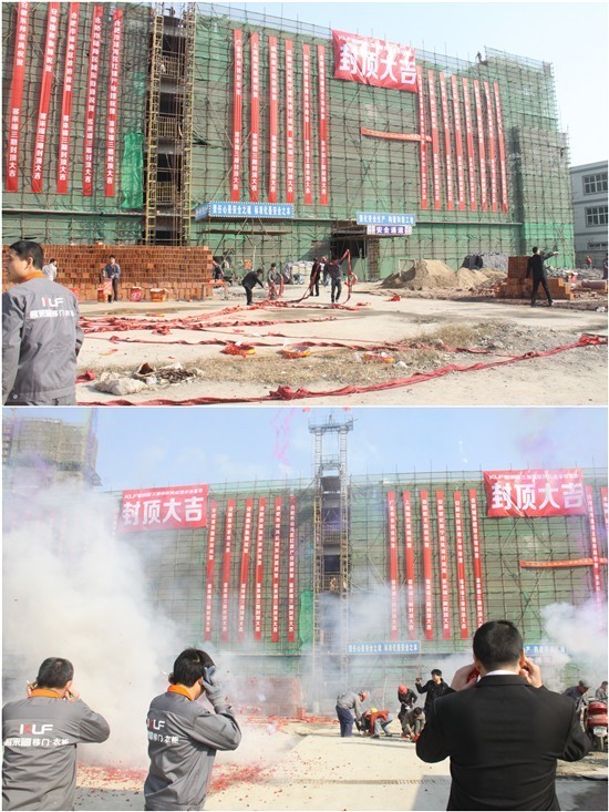 客来福物联网应用三期工厂封顶