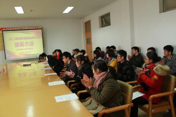 第二届“金凯德励志奖学金”表彰会议圆满成功