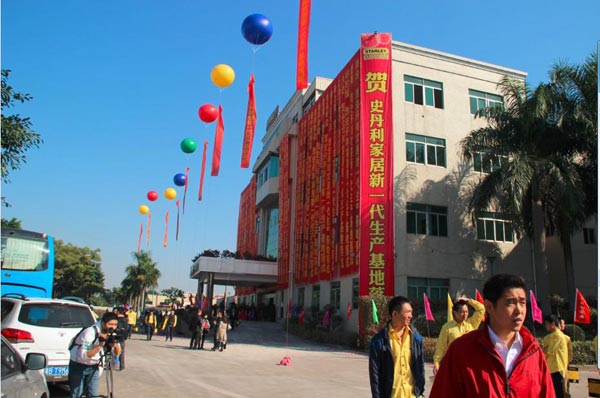 史丹利家居新一代生产基地乔迁庆典 史丹利家居新一代生产基地乔迁庆典