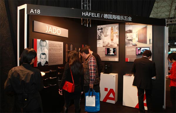 德国海福乐五金应邀参加“建筑纪元”展北京首秀