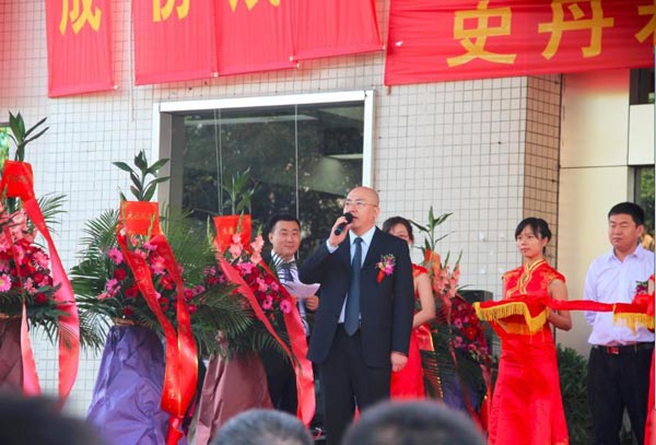 史丹利家居新一代生产基地乔迁庆典 史丹利家居新一代生产基地乔迁庆典