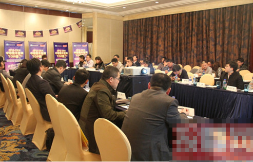 2013年中国整木家装技术论坛圆满召开 2013年中国整木家装技术论坛圆满召开