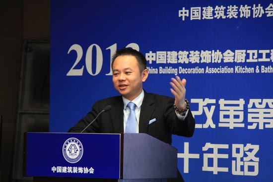 中装协厨卫行委召开骨干企业年度工作研讨会