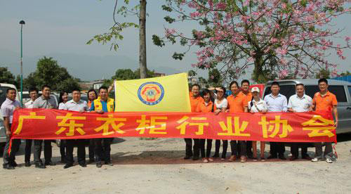 广东衣柜行业协会联合狮子会搭建“梦想读书站” 广东衣柜行业协会联合狮子会搭建“梦想读书站”