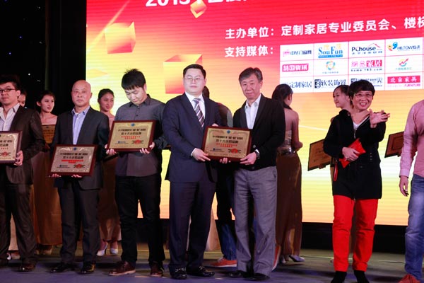 2013中国定制家居、楼梯行业年会完美落幕