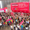 专业定位、回归市场 让展会真正地带来「经济」