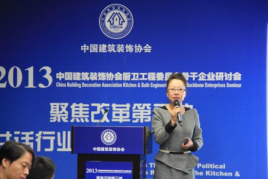 中装协厨卫行委召开骨干企业年度工作研讨会