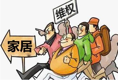3.15打假 真假环保家居产品大揭底
