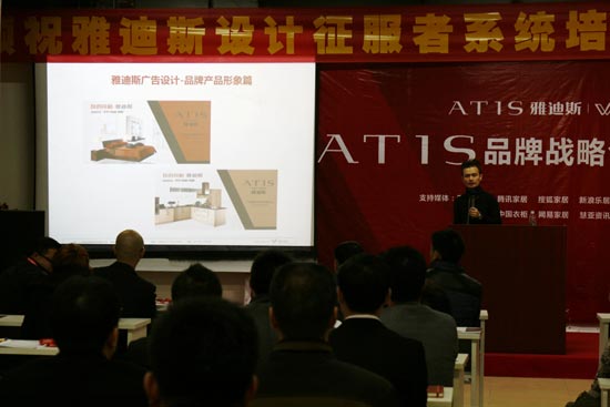 雅迪斯与帷道策划、启明星企业管理达成战略合作
