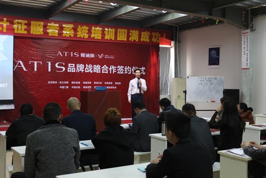 雅迪斯与帷道策划、启明星企业管理达成战略合作
