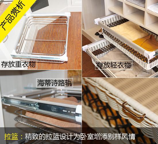 箭牌衣柜“加州阳光”衣帽间评测 箭牌衣柜“加州阳光”衣帽间评测