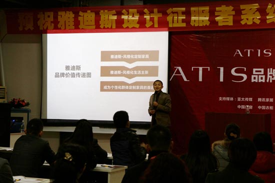 雅迪斯与帷道策划、启明星企业管理达成战略合作