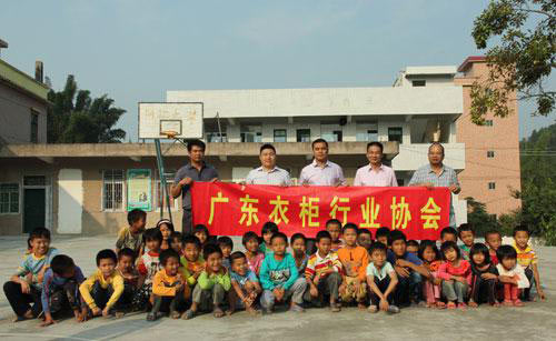 广东衣柜行业协会联合狮子会搭建“梦想读书站” 广东衣柜行业协会联合狮子会搭建“梦想读书站”