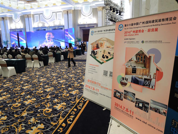 广州建博会推广小组参加2013中国橱柜行业年会 广州建博会推广小组参加2013中国橱柜行业年会