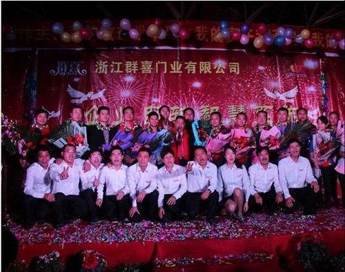 群喜门业企业自转智慧系统落地启动大会开启