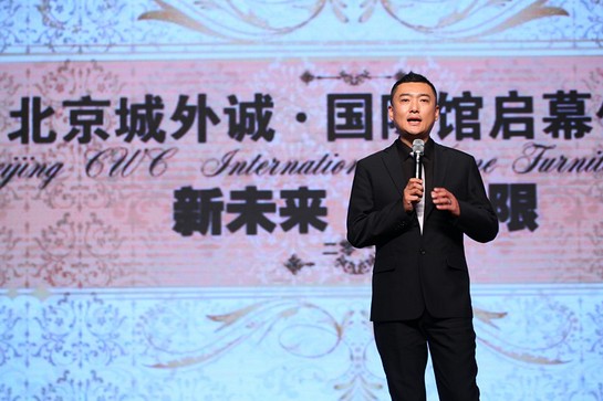 城外诚与华日强强联手国际馆盛大启幕