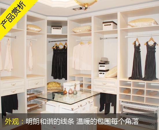 箭牌衣柜“加州阳光”衣帽间评测 箭牌衣柜“加州阳光”衣帽间评测