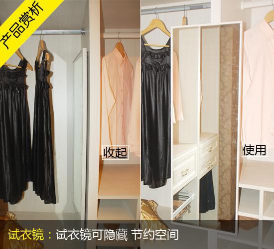 箭牌衣柜“加州阳光”衣帽间评测 箭牌衣柜“加州阳光”衣帽间评测