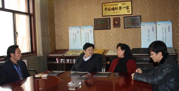 特普丽携手首都建设报共创中国墙纸老字号 特普丽携手首都建设报共创中国墙纸老字号