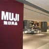 无印良品的「反流行」成功秘诀：让产品回归生活本质