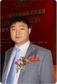 国际朗诺第九届中国店面营销培训大会圆满结束