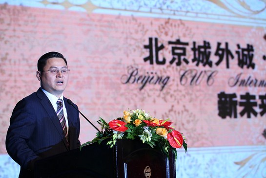 城外诚与华日强强联手国际馆盛大启幕