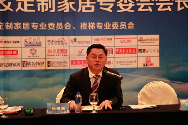 2013中国定制家居、楼梯行业年会完美落幕
