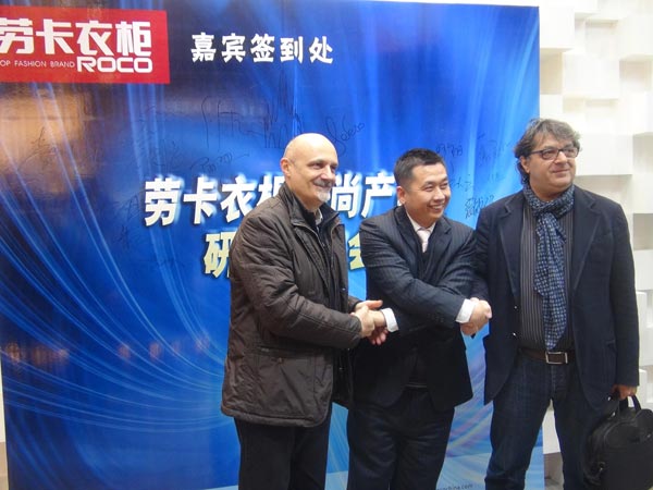 劳卡衣柜联盟意大利设计室 启动新一轮时尚产品设计合作