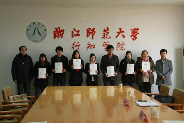 第二届“金凯德励志奖学金”表彰会议圆满成功