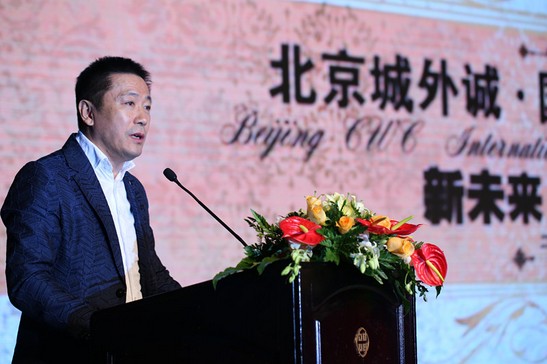 城外诚与华日强强联手国际馆盛大启幕