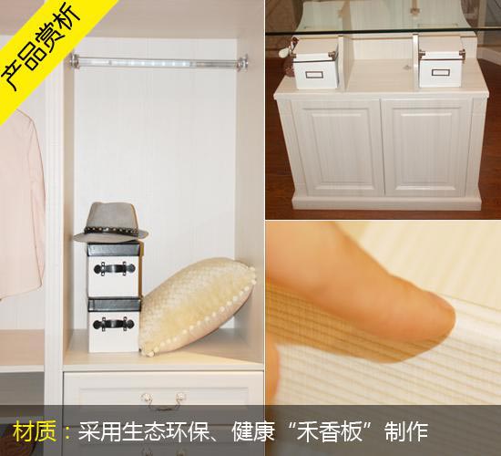 箭牌衣柜“加州阳光”衣帽间评测 箭牌衣柜“加州阳光”衣帽间评测