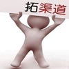 通路精耕 家居渠道拓展有门道