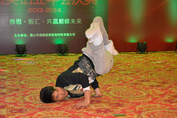 感恩·智汇·共赢巅峰未来 盾美铝业年会盛大举行