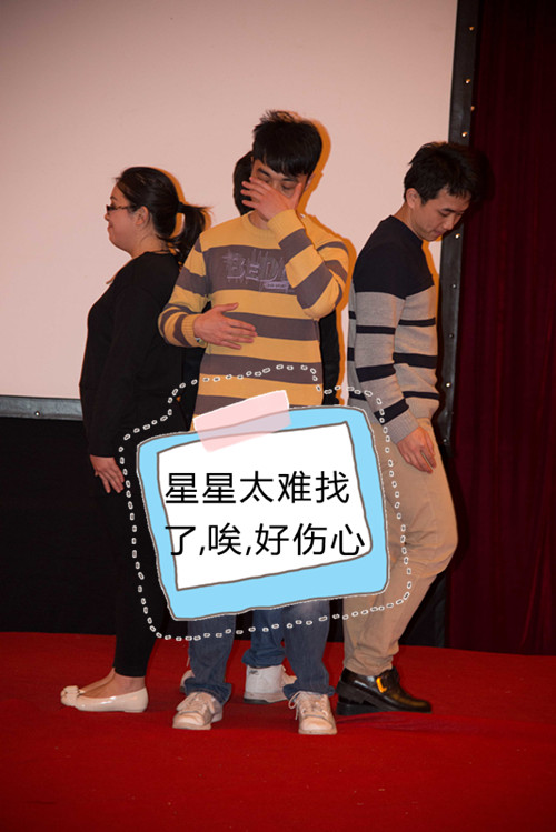 2014年慧亚年会 捡起你的节操来
