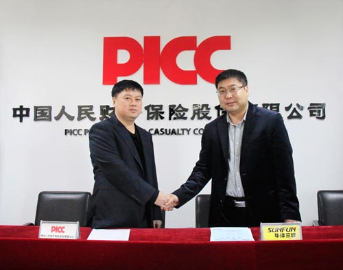 华泽三峰与PICC达成战略合作 再掀木门行业风暴
