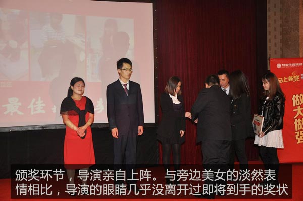 记一场高端的微电影首映礼(慧亚年会的另一种解读) 记一场高端的微电影首映礼(慧亚年会的另一种解读)