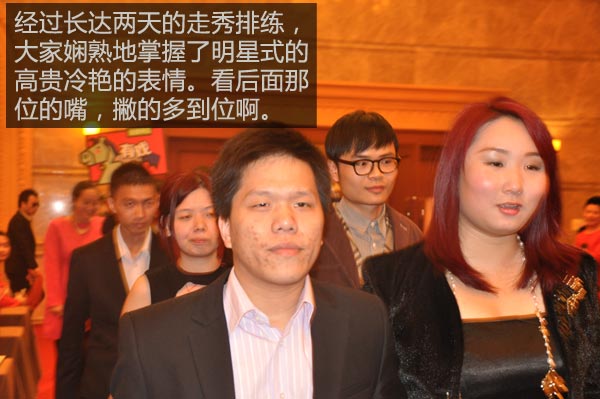 记一场高端的微电影首映礼(慧亚年会的另一种解读) 记一场高端的微电影首映礼(慧亚年会的另一种解读)