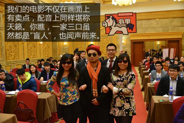 记一场高端的微电影首映礼(慧亚年会的另一种解读) 记一场高端的微电影首映礼(慧亚年会的另一种解读)