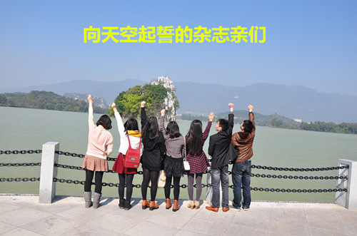 2014年慧亚年会 捡起你的节操来