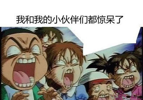 2014年慧亚年会 捡起你的节操来