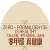 零甲醛橱柜泛滥 要有证书才靠谱