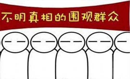 2014年慧亚年会 捡起你的节操来