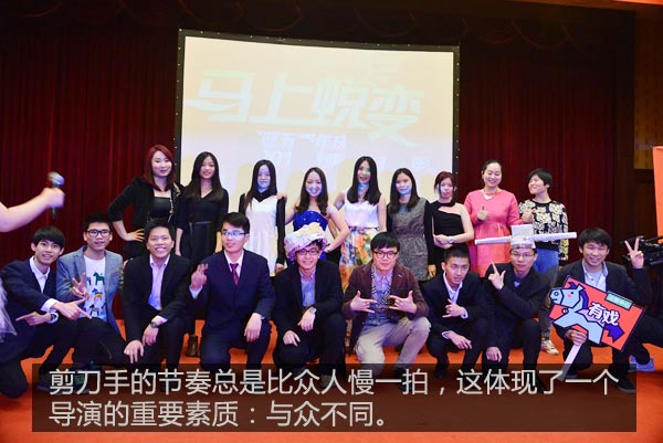 记一场高端的微电影首映礼(慧亚年会的另一种解读) 记一场高端的微电影首映礼(慧亚年会的另一种解读)