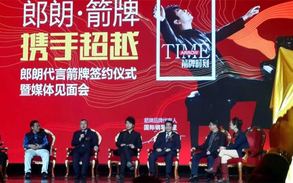 国际钢琴巨星郎朗携手箭牌衣柜，演绎高品质艺术生活