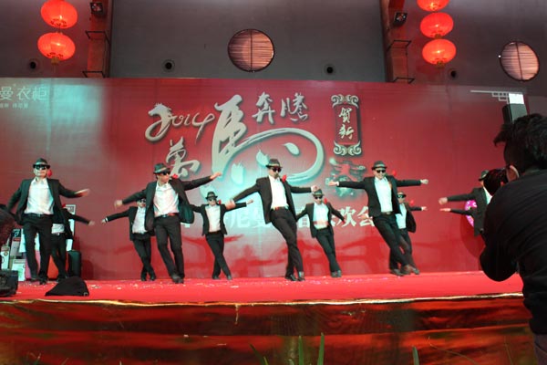 诗尼曼2014新春晚会激情澎湃 开启新年新气象
