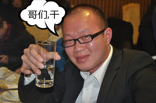 2014年慧亚年会 捡起你的节操来