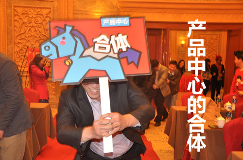 2014年慧亚年会 捡起你的节操来