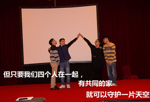 2014年慧亚年会 捡起你的节操来