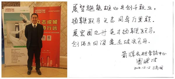告别2013，箭牌衣柜与您起航2014